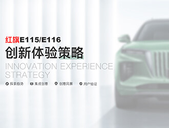 国内的工业设计公司